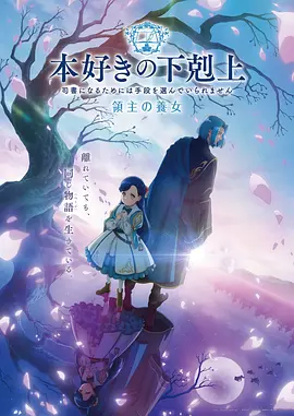哪吒之魔童降世-国产动漫排行榜第一名