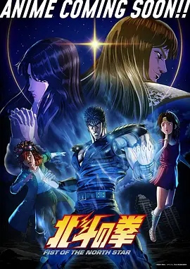 大理寺日志-国产动漫排行榜第八名